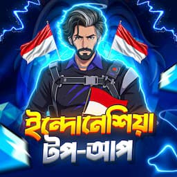 পণ্যের ছবি